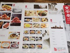 菜单-张氏宽窄巷成都名小吃(茂业百货华强北店)