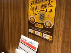 -CoCo壱番屋(久光百货店)