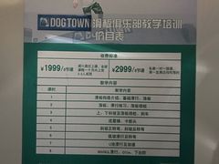 -吾悦广场(南京鼓楼店)