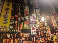 -咕咕站韩国料理(紫金港店)