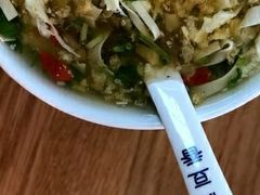 -花悦豆香