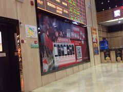 -武汉华夏国际影城(鲁广店)