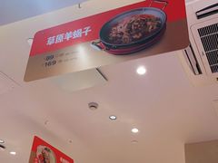 -西贝(吴江路湟普汇店)
