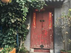 -北京国子监胡同