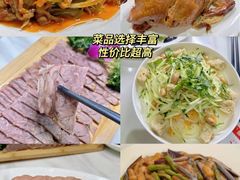 -培万河间驴火•驴肉火锅(东平店)
