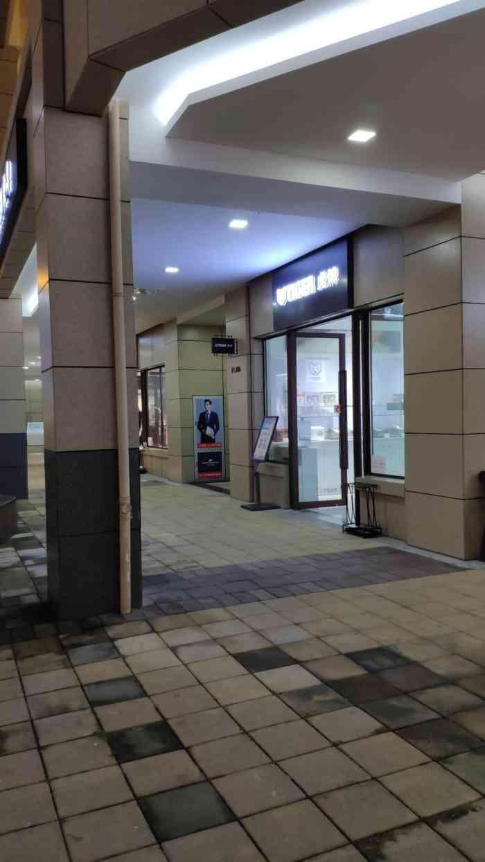 首创奥特莱斯(昆山店)-"已经好久没去了,每次去也是逛几个运动品牌.