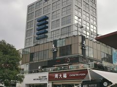 -证大大拇指广场(芳甸路店)