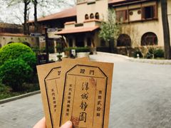 -静园(和平区)
