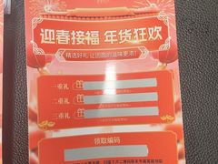 -二扁私房面馆(崂山路店)