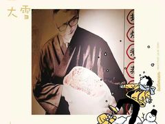 -牛道·和牛九食(市府恒隆广场店)