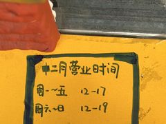 -元氏钵仔糕(北京路店)