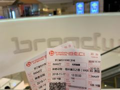 -万象影城(杭州万象城IMAX激光店)