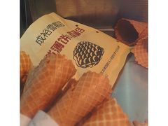 -成裕雪糕店(士多店)