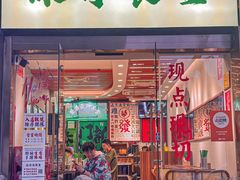 -绿柠食堂(北外滩店)