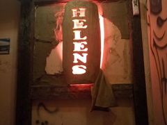 门面-Helens海伦司小酒馆(鼓楼店)
