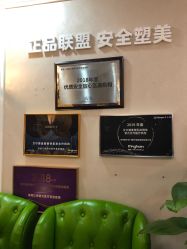 -深圳阳光医疗美容