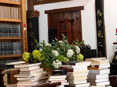 -道南書院·私房菜·早午茶·茶馆