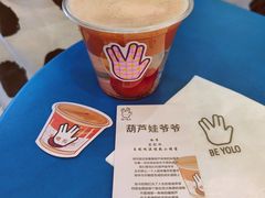 -BE YOLO必有乐&小红帽三明治