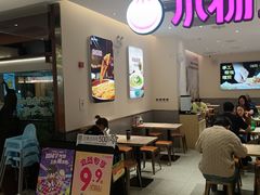 -小杨生煎(浦江欢乐颂店)