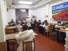 大堂-专业跳跳蛙·彭彭老铺(步行街店)