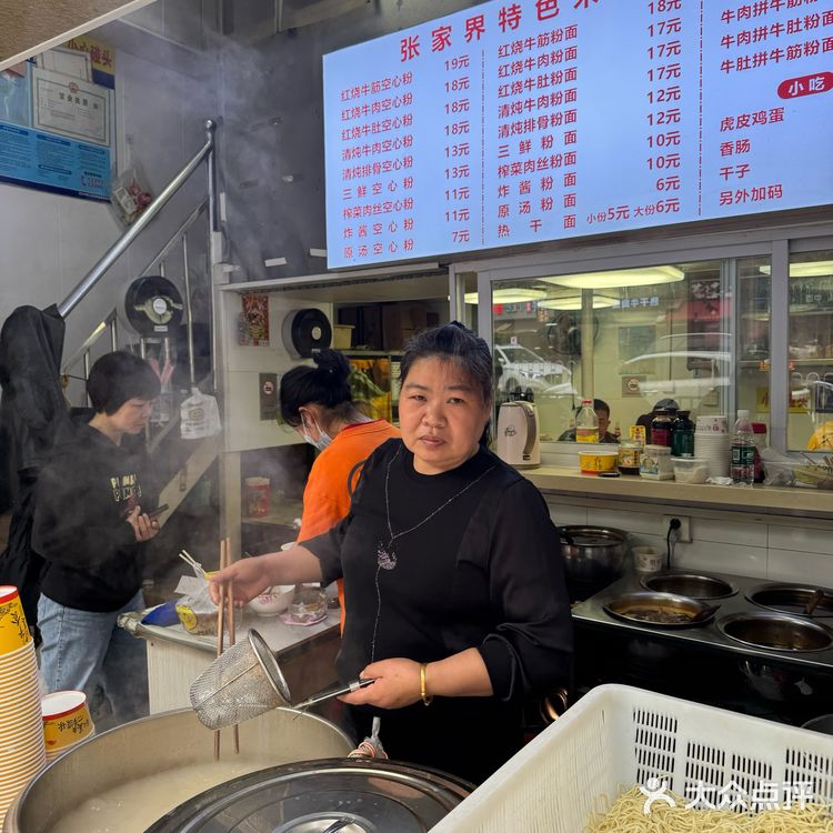 发现市井美食的秘密