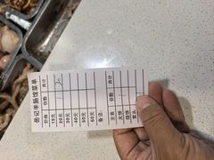 -岳记羊肠馆(陵园小区店)