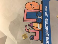 -当当书店(国泰广场店)