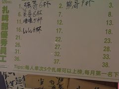 -你又瘦了小酒馆(奥体店)
