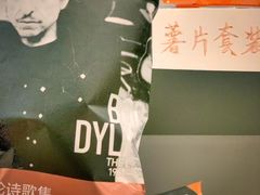 -思南书局·诗歌店