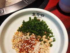 -袁老四重庆老火锅(桐梓坡店)