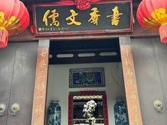 -三坊七巷历史文化街区