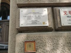 -上海锦江金门大酒店
