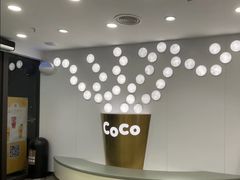 用餐区-CoCo都可(大华二店)