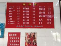 -老赵面店(大西路店)