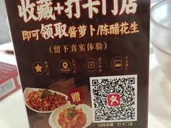 -九记路边鸡(滨江路店)