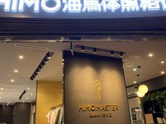 -海马体照相馆|大师(武汉光谷K11店)