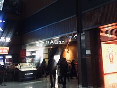 -SFC上影影城(杭州下沙IMAX店)
