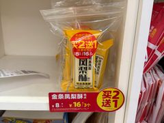 -味多美蛋糕(通州店)