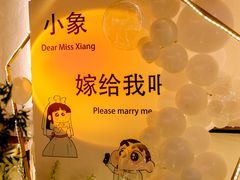 -慢隅法式小馆·生日求婚西餐厅