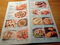 -原製原味(普陀山磐龙店)