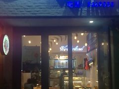 门面-深蓝金枪·深海鱼刺身(香洲店)
