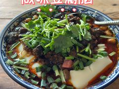 -袁妈红豆汤(重庆总店)