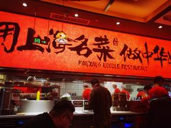 -枕水江南(铁西万象汇店)