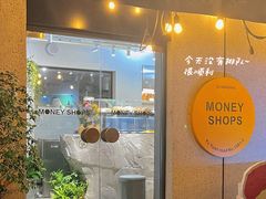 -Money Shops(愚园路店)