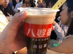 -八婆婆烧仙草(中山路店)