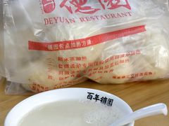 -百年德园(侯家塘店)