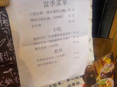 -老龙亭拉面店