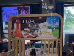 -紫光园(创始店)