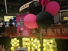 -烤匠麻辣烤鱼(万象城店)