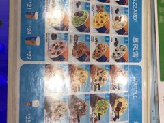 -DQ·蛋糕·冰淇淋(通州万达店)